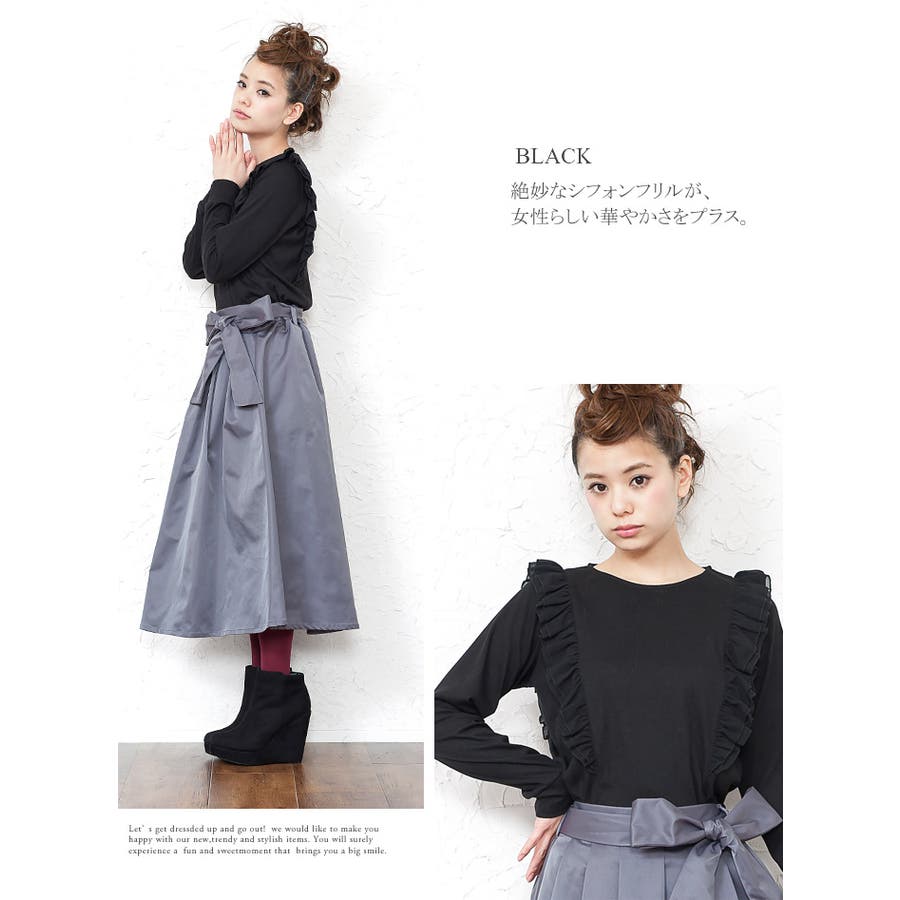 ふんわりシフォンがつくる、女性らしいスタイル。肩シフォン