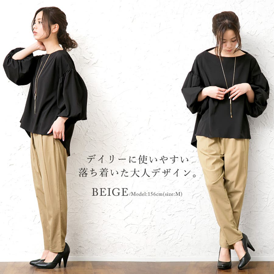毎日履きたくなる楽ちんパンツ。タック入りストレッチ