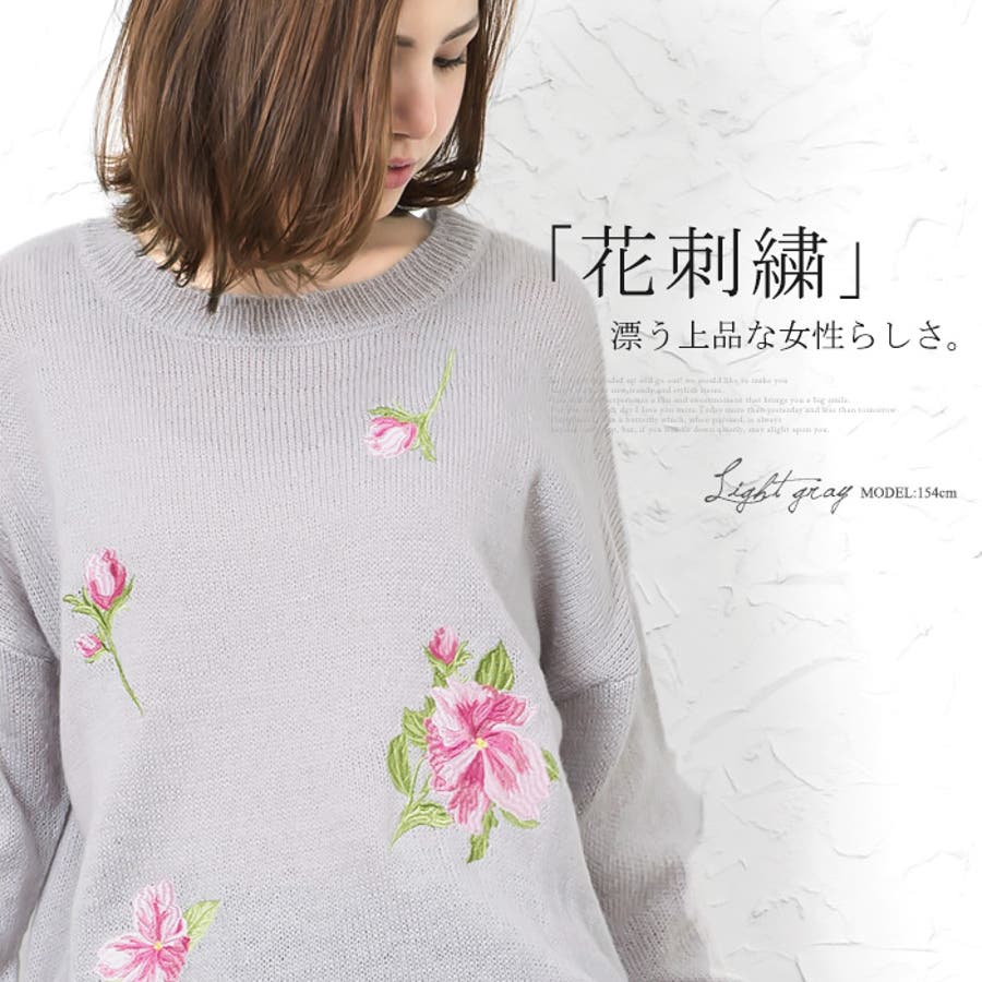 yuni 花刺繍ニットプルオーバー