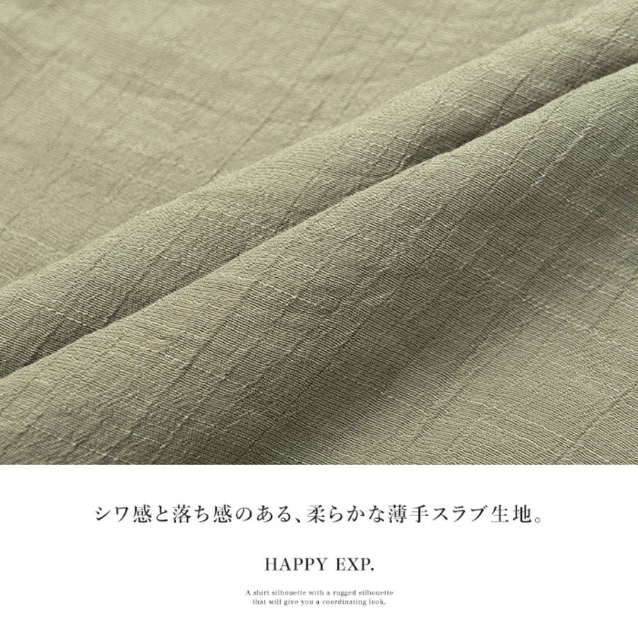 涼しげシャツワンピ スラブ楊柳半袖ワンピース ワンピース シャツワンピ 品番 Hpxw Happy急便 By Verita Jp ハッピーキュウビン バイ ベリータジェーピー のレディースファッション通販 Shoplist ショップリスト