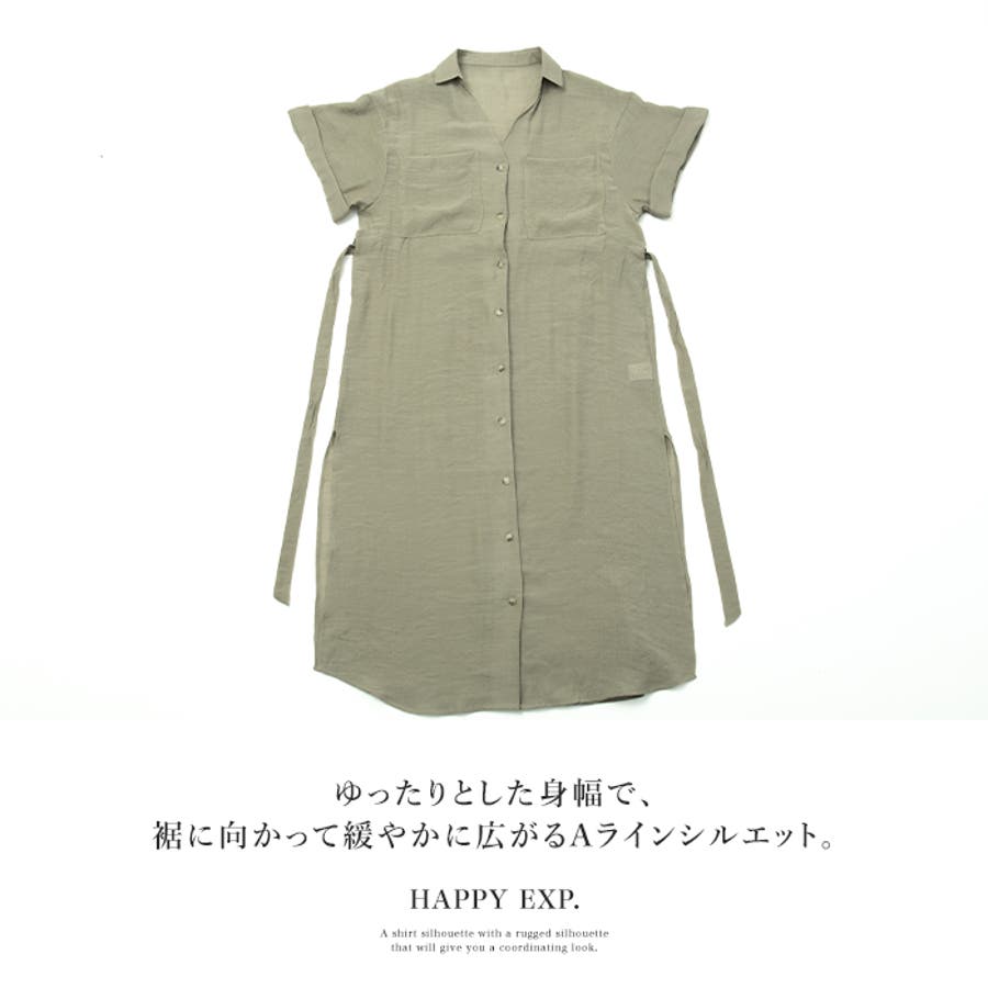涼しげシャツワンピ スラブ楊柳半袖ワンピース ワンピース シャツワンピ 品番 Hpxw Happy急便 By Verita Jp ハッピーキュウビン バイ ベリータジェーピー のレディースファッション通販 Shoplist ショップリスト