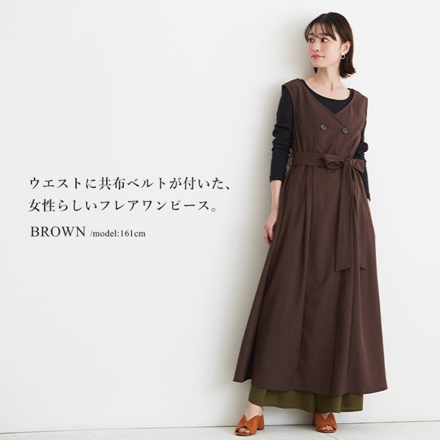 簡単に雰囲気が変わる 2wayノースリーブロングワンピース ワンピース ワンピ 品番 Hpxw Happy急便 By Verita Jp ハッピーキュウビン バイ ベリータジェーピー のレディースファッション通販 Shoplist ショップリスト