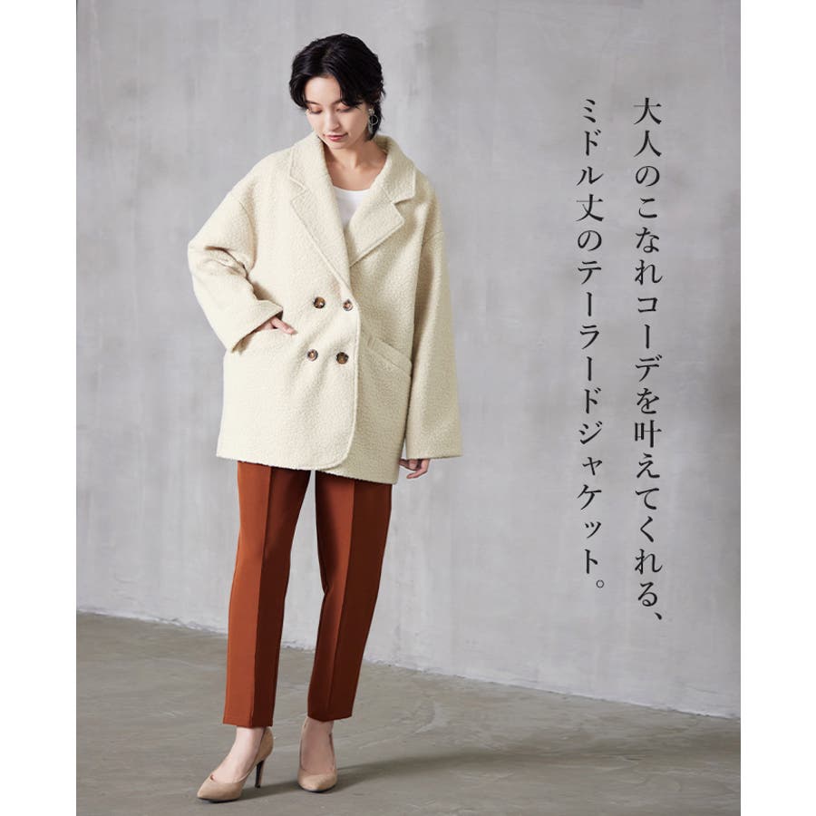 ジャンスタ別注！！スクーカム ファラオコート！！【JUNKY STYLE