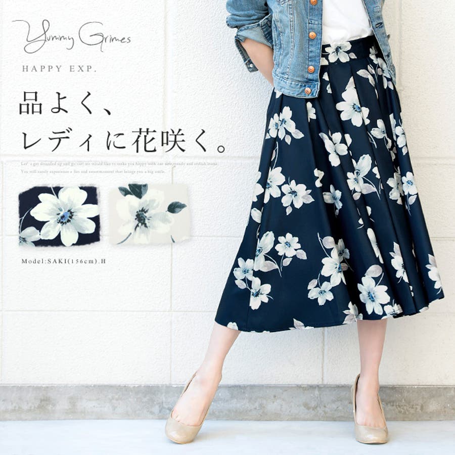 スカートに大きな花が咲きました！全2色 シックな花柄の タック入り