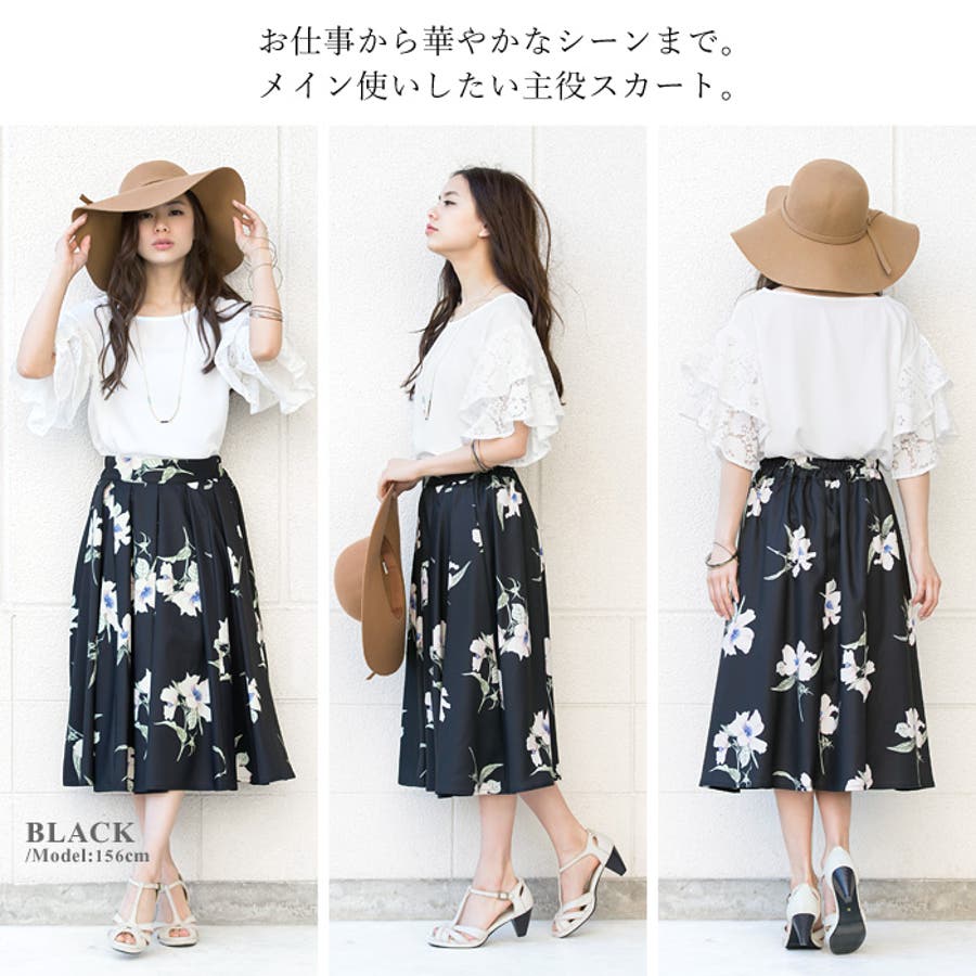 スカートに大きな花が咲きました！シックな花柄の タック入り