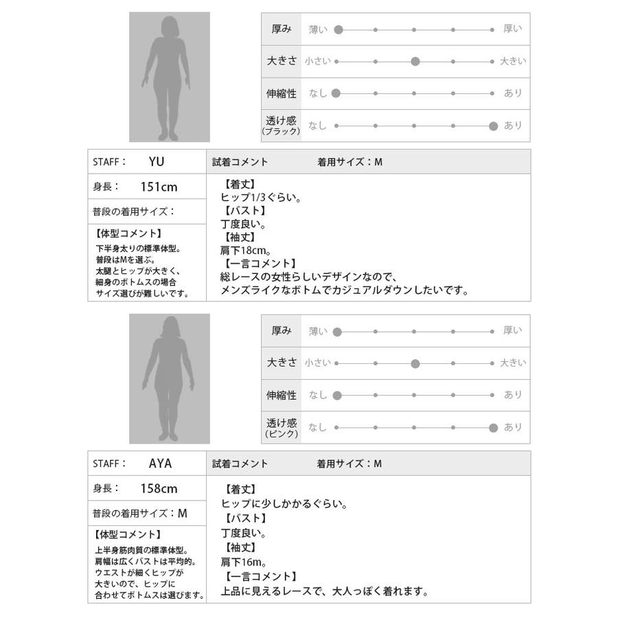 レディにレースを着る Vネックレーストップス トップス プルオーバー 品番 Hpxw Happy急便 By Verita Jp ハッピーキュウビン バイ ベリータジェーピー のレディースファッション通販 Shoplist ショップリスト レディにレースを着る Vネックレーストップス トップス プルオーバー 品番 Hpxw Happy急便 By Verita Jp ハッピーキュウビン バイ ベリータジェーピー のレディースファッション通販 Shoplist ショップリスト