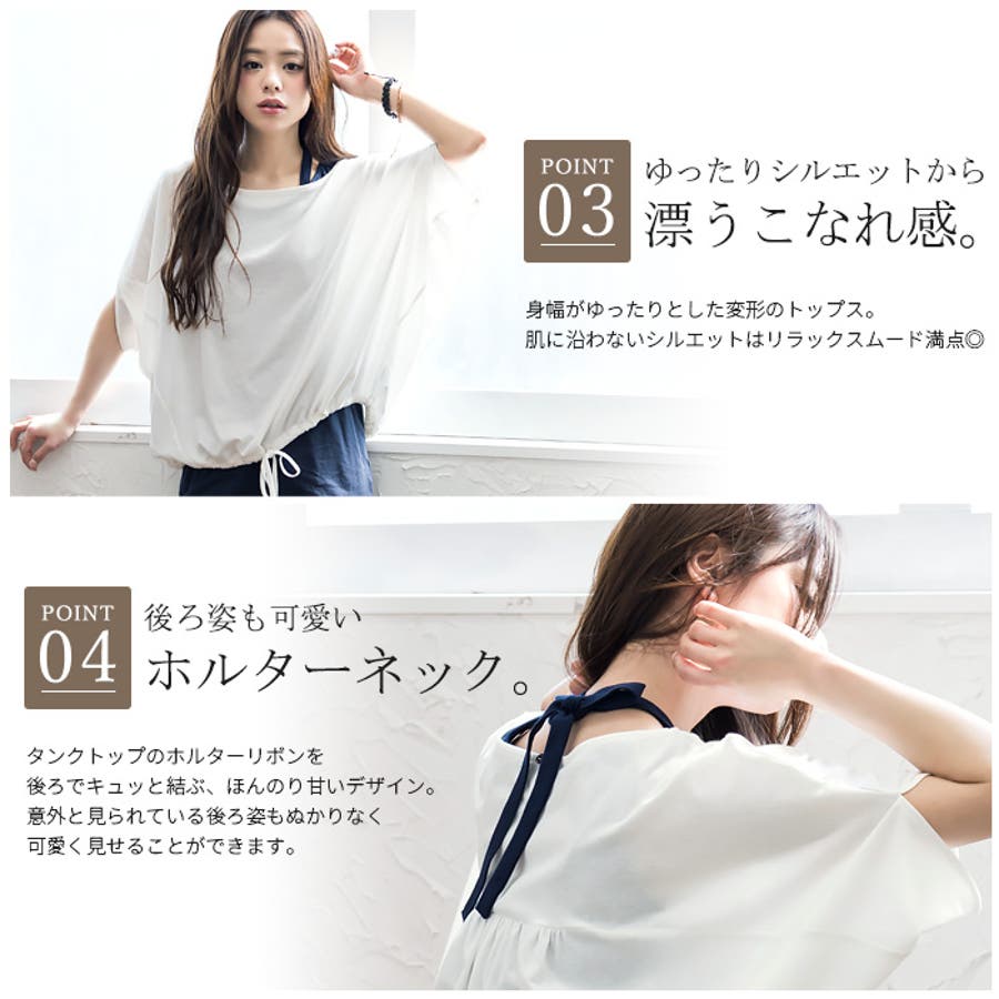 毎日オシャレが楽しくなる。リボンタンクトップ付きアンサンブル 