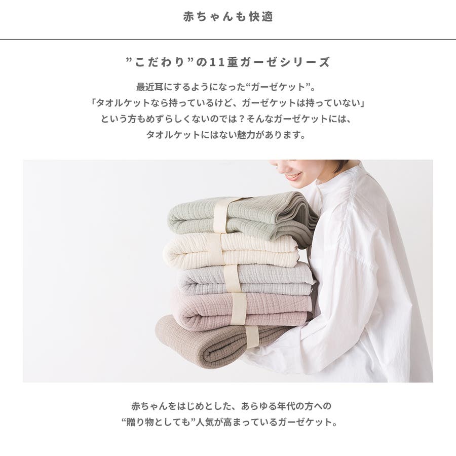 楽天市場】【arbol】エコテックス認証 ピュアコットン11重ガーゼ