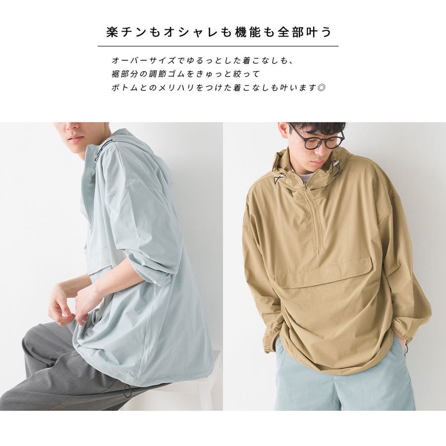 代引き手数料無料 OMNES】UV撥水ストレッチナイロンパーカー[品番：HPTW0000485 ジャケット・アウター