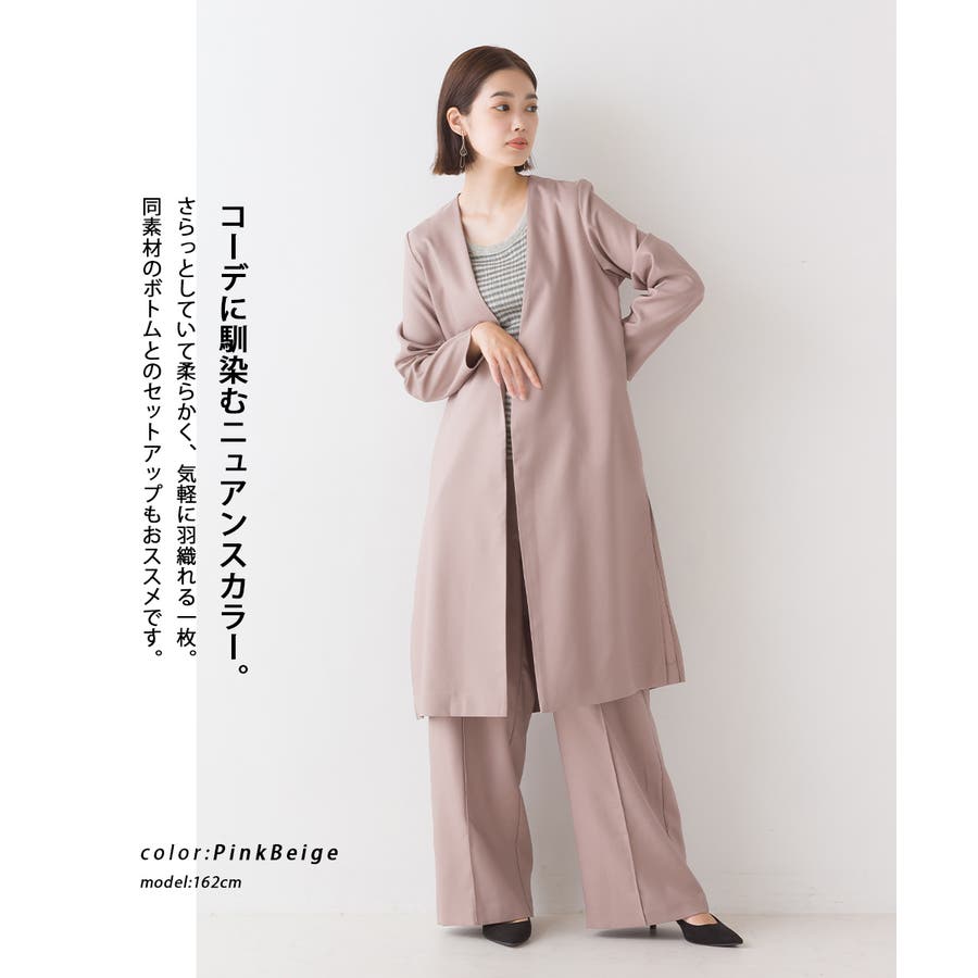 人気ブラドン ストレッチカチオン ノーカラージャケット[品番：HPTW0000253 スーツ・フォーマル・ドレス