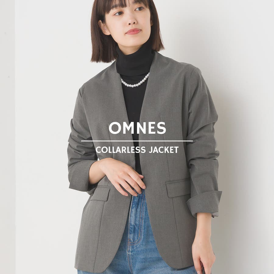 【OMNES】TRストレッチ ノーカラージャケット
