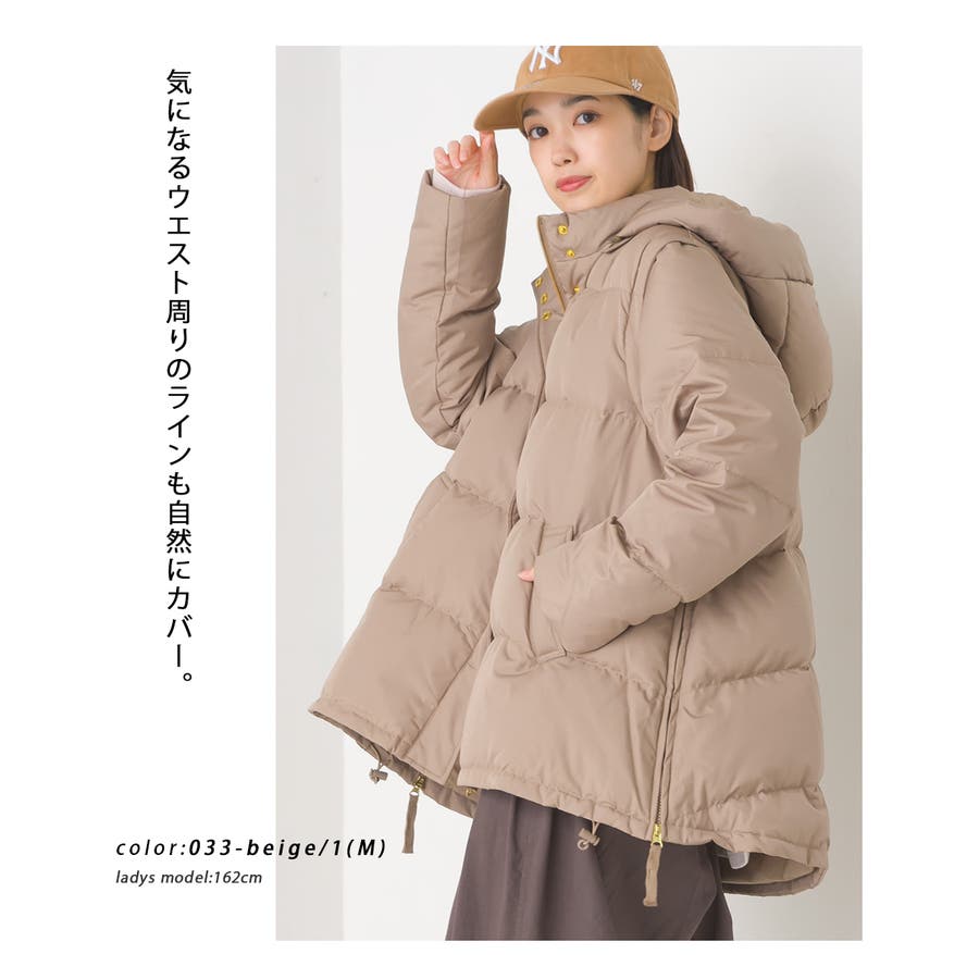 【OMNES】ダウン2WAYフレアジャケット[品番：HPTW0000841]｜OMNES （オムネス）のレディースファッション通販｜SHOPLIST（ショップリスト）