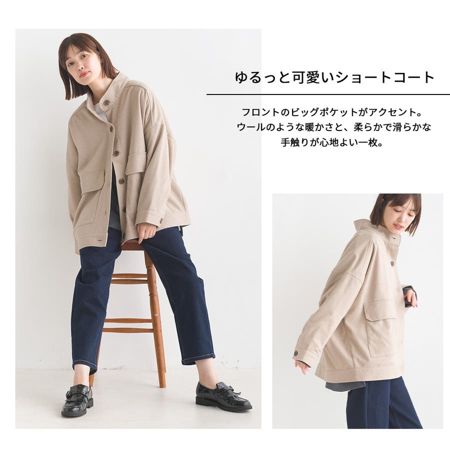 OMNES】フェイクウールヘリンボーンオーバーサイズショート OMNES】フェイクウールヘリンボーンオーバーサイズショート