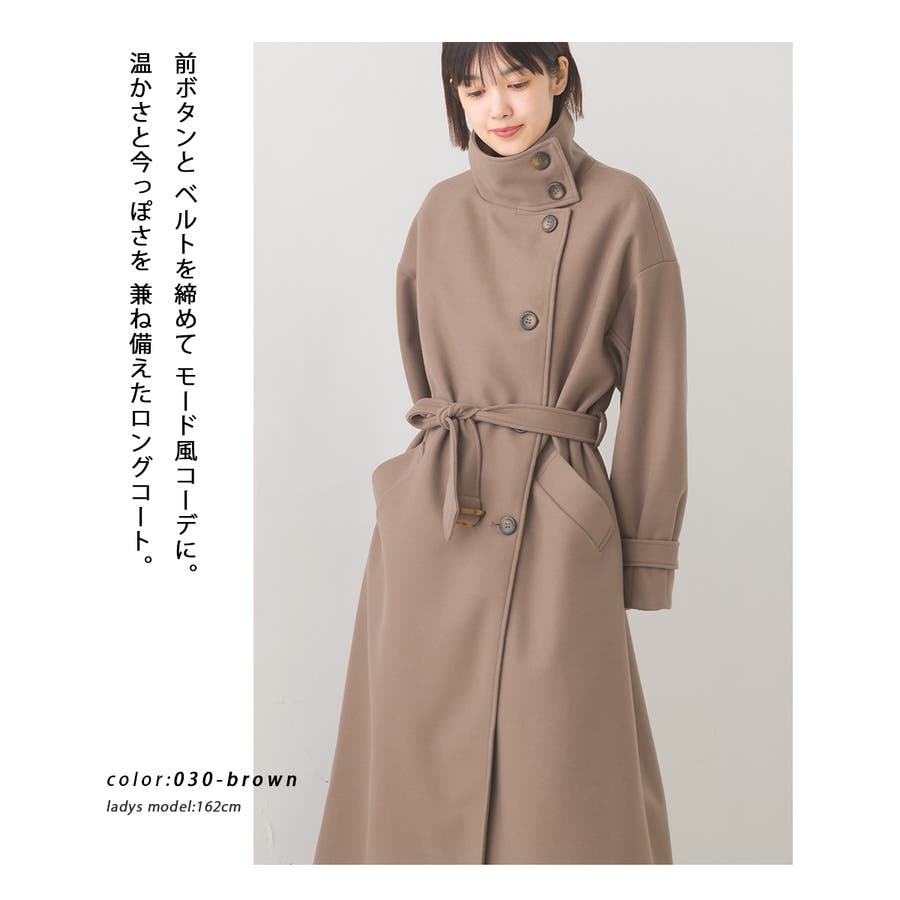 なんす様専用⭐︎10GRUPPEN 縫う ロングコート