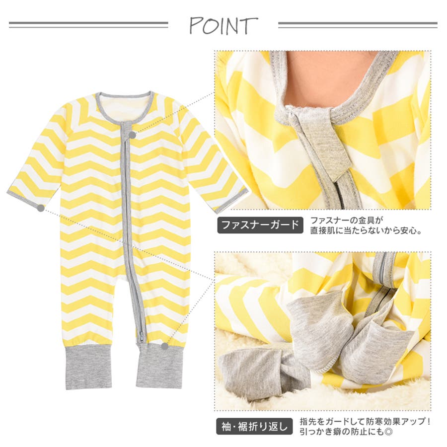 総柄ZIPカバーオール ロンパース ベビー[品番：HVSK0000188]｜ミニビーンズのキッズファッション通販｜SHOPLIST（ショップリスト）