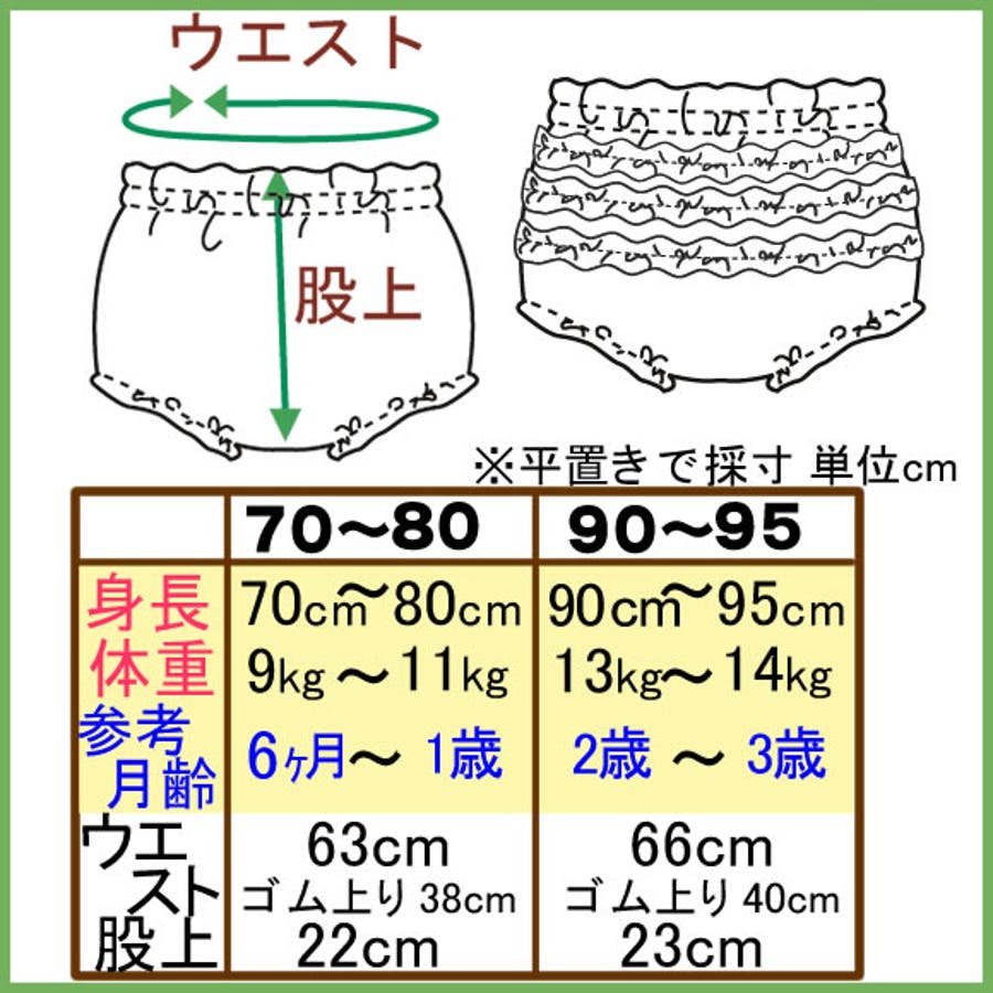 2枚 フリフリブルマ】ディープピンク 黒にピンクの水玉[品番