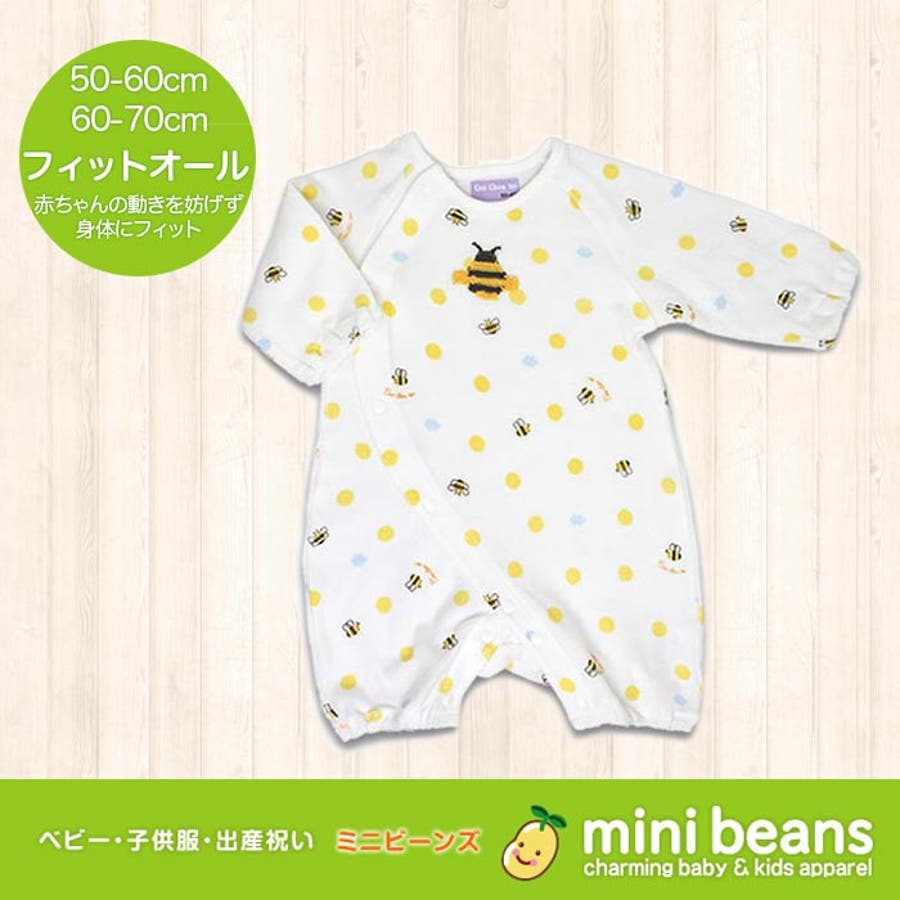 はちさん　オールシーズン子供服サイズ90 フィットオール ハチ柄 カバーオール[品番：HVSK0000006]｜ミニ