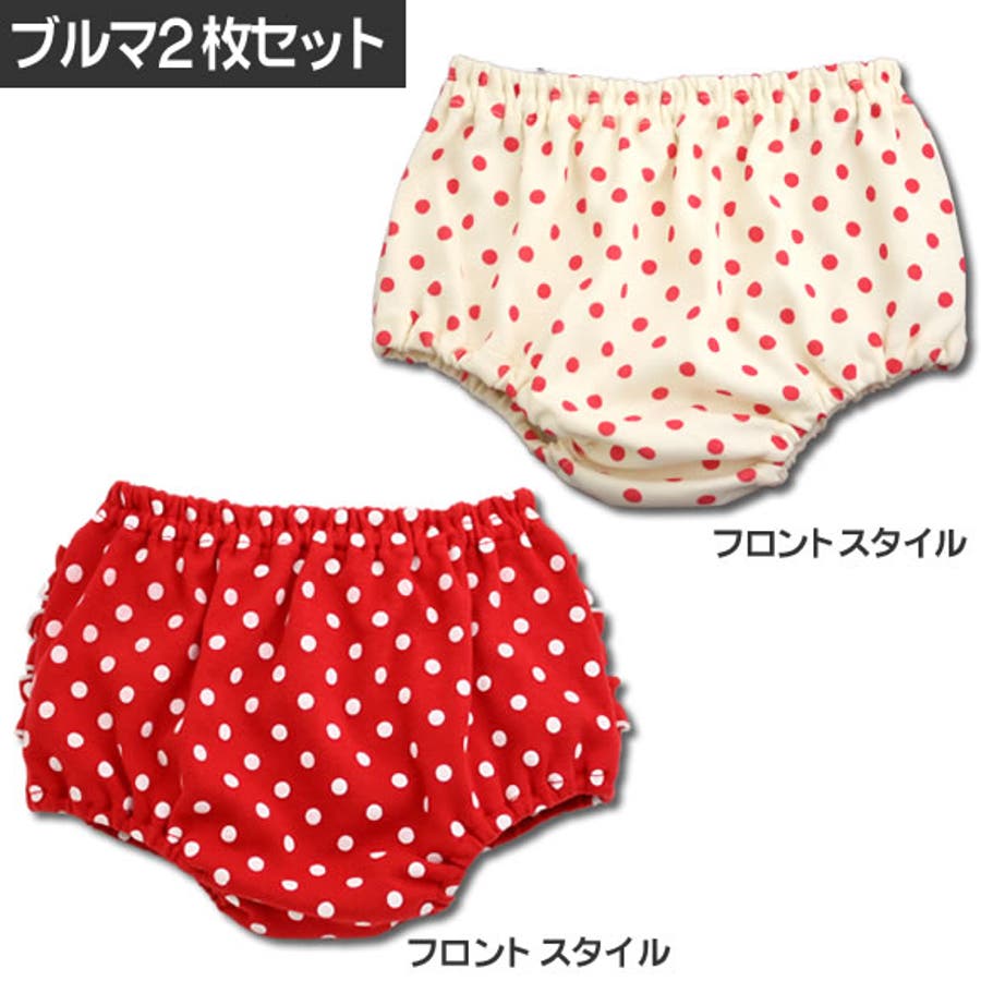 2枚 フリフリ ブルマ】赤に白の水玉[品番：HVSK0000061]｜ミニ