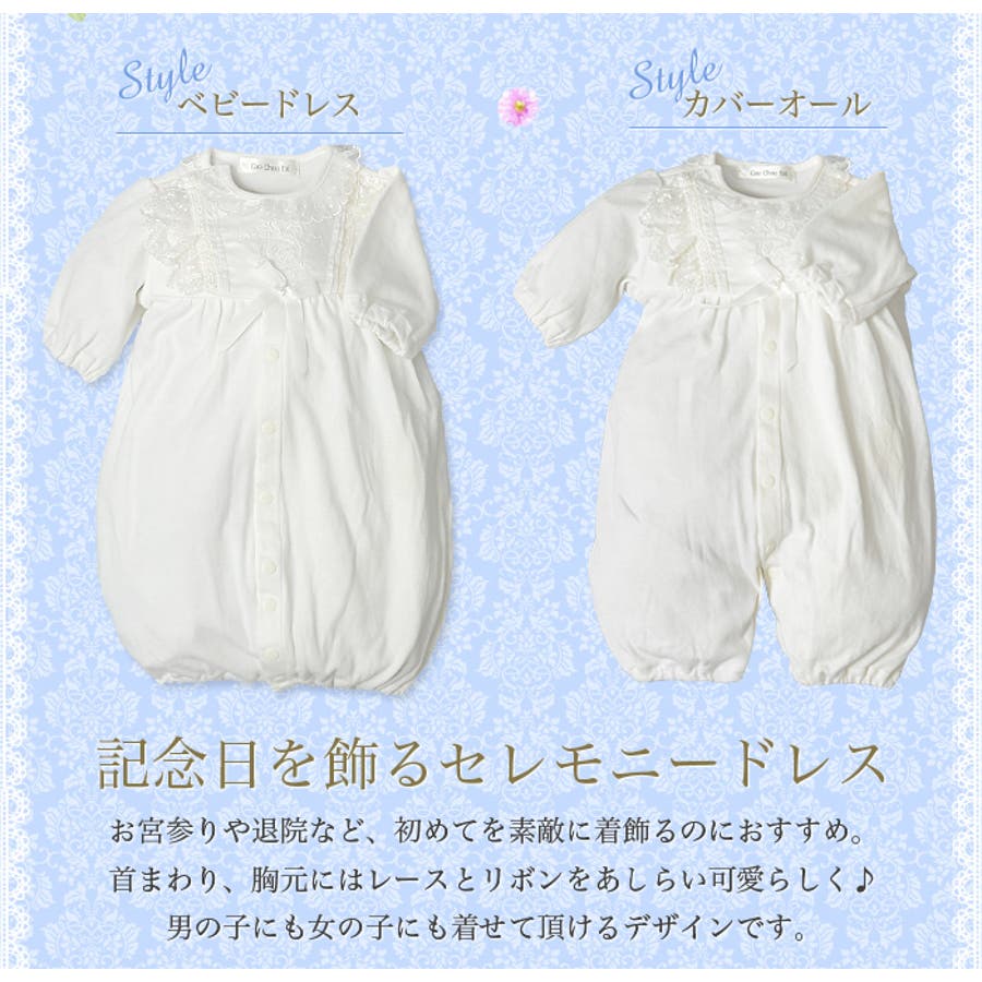 セレモニードレス デザイン1 2way 品番 Hvsk ミニビーンズのキッズファッション通販 Shoplist ショップリスト セレモニードレス デザイン1 2way 品番 Hvsk ミニビーンズのキッズファッション通販 Shoplist ショップリスト
