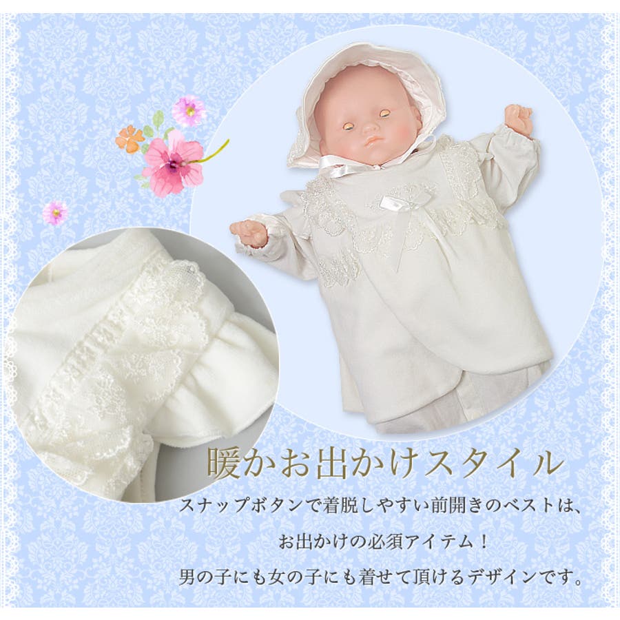 セレモニーベスト ベビーベスト レース 品番 Hvsk ミニビーンズのキッズファッション通販 Shoplist ショップリスト