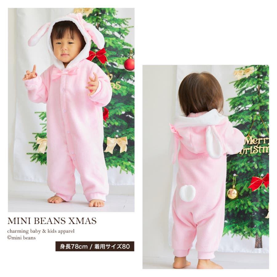 サンタ ロンパース カバーオール[品番：HVSK0000141]｜ミニビーンズのキッズファッション通販｜SHOPLIST（ショップリスト）