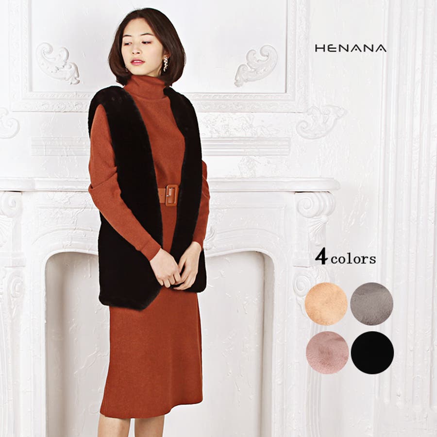 ふわふわ 柔らかい ベスト 品番 Ctlw Henana ヘナナ のレディースファッション通販 Shoplist ショップリスト