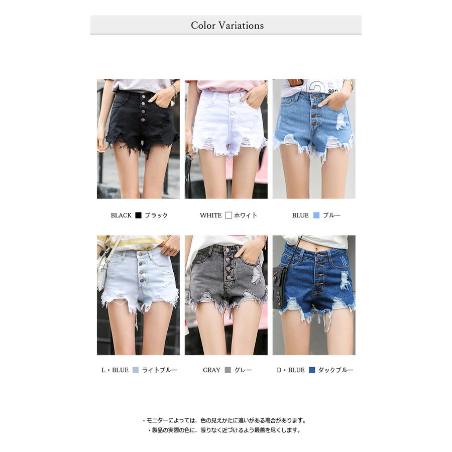 デニムショートパンツ ダメージ加工 ショートパンツ[品番