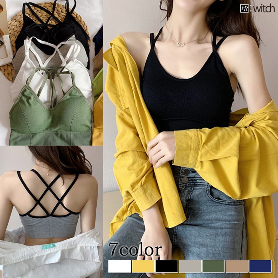 見せブラ キャミソールブラトップ レディース 品番 Herw Witch ウィッチ のレディースファッション 通販 Shoplist ショップリスト 見せブラ キャミソールブラトップ レディース 品番 Herw Witch ウィッチ のレディースファッション 通販 Shoplist ショップリスト