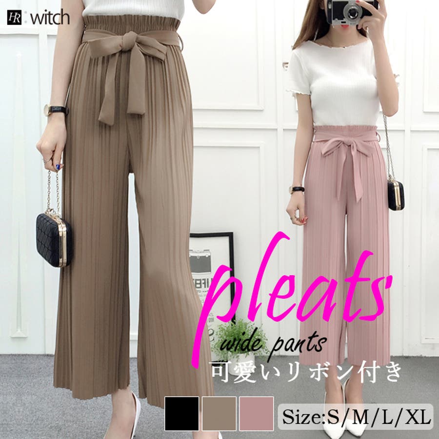 ワイドパンツ ウエストリボン プリーツ 品番 Herw Witch ウィッチ のレディースファッション通販 Shoplist ショップリスト