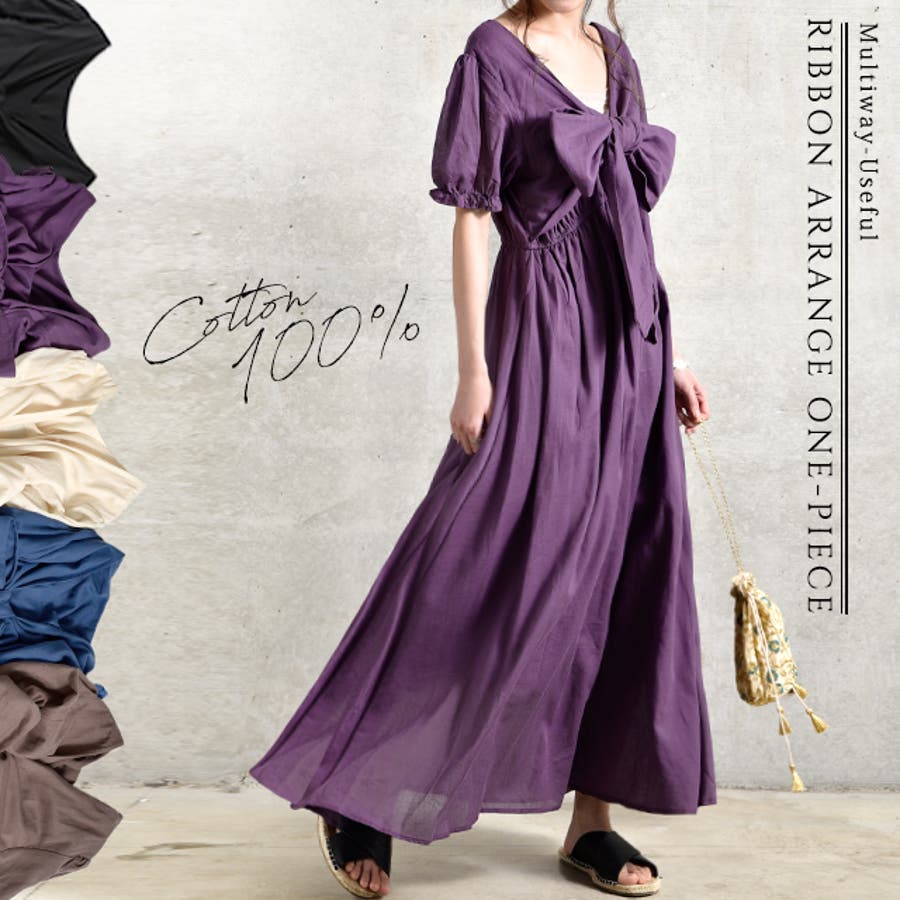 ワンピース マキシワンピース ワンピ 品番 Hhhw Hug U ハグユー のレディースファッション通販 Shoplist ショップリスト