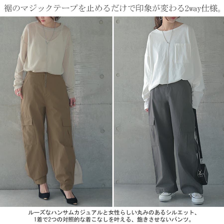 かっこよく 女性らしく。裾2way カーゴパンツ[品番：HHHW0001138]｜HUG.U（ハグユー）のレディース ファッション通販｜SHOPLIST（ショップリスト）