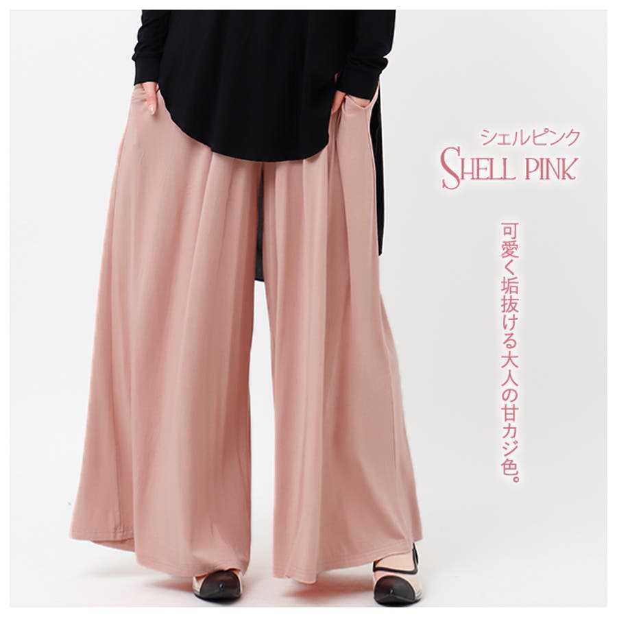フレアパンツ ワイドパンツ ガウチョパンツ パンツ レディース