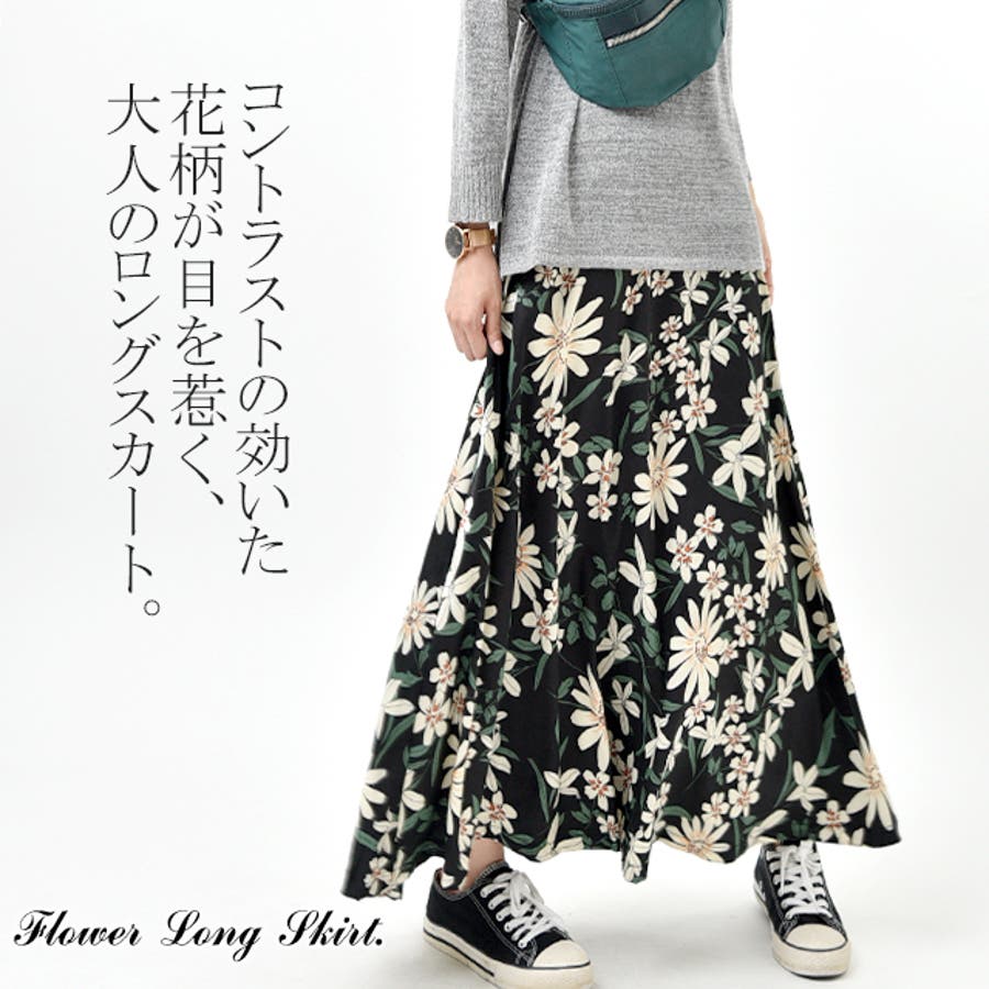 スカート ロングスカート 花柄 ボタニカル柄 マキシスカート A