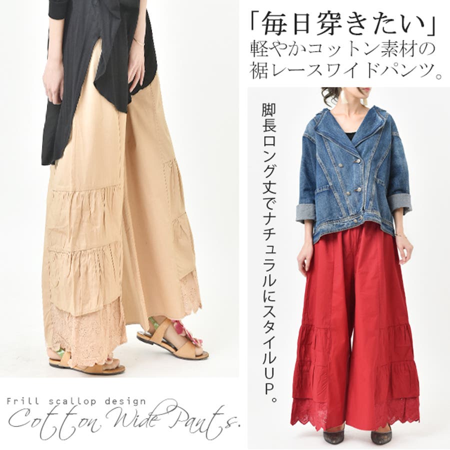 ワイドパンツ レディース ガウチョパンツ パンツ 体型カバー