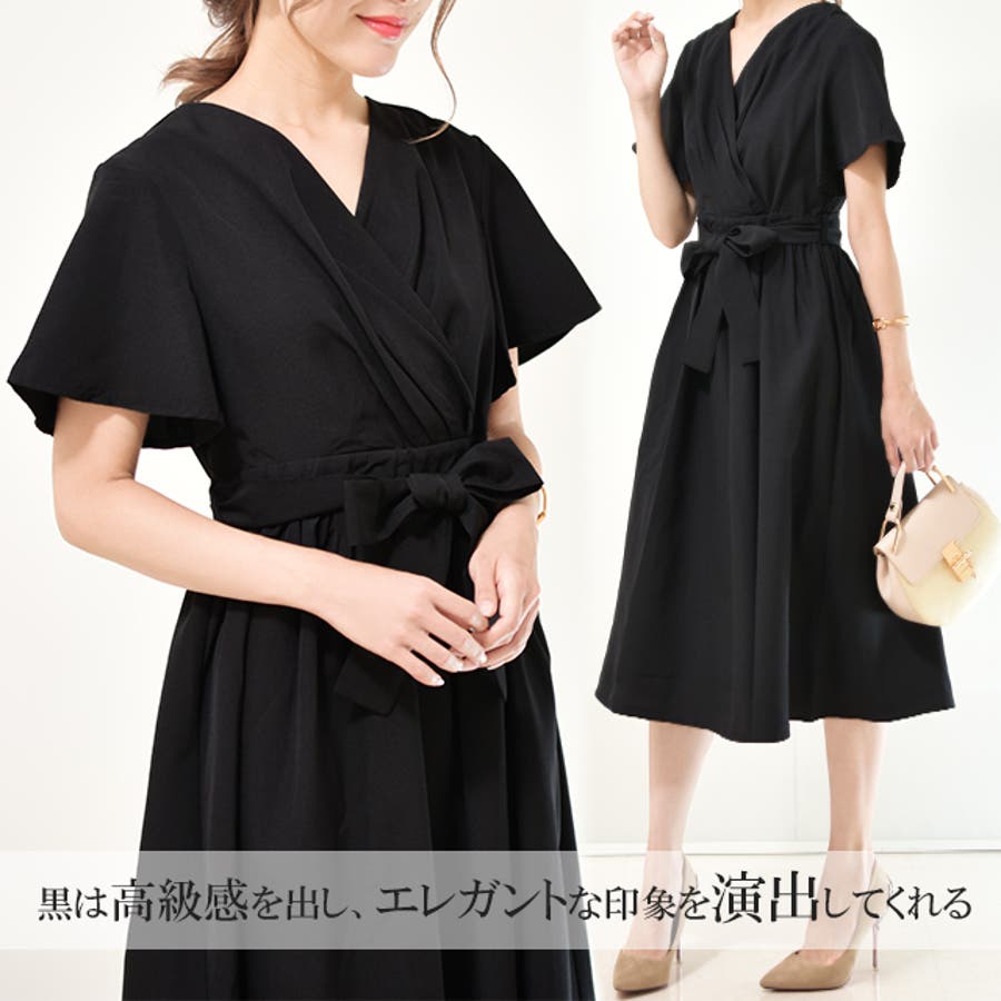 ワンピース ひざ下 ワンピ 品番 Hhhw Hug U ハグユー のレディースファッション通販 Shoplist ショップリスト