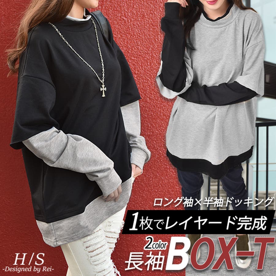 Tシャツ ロングTシャツ カットソー レイヤード 重ね着 ロンT Tシャツ ロングTシャツ カットソー レイヤード 重ね着 ロンT
