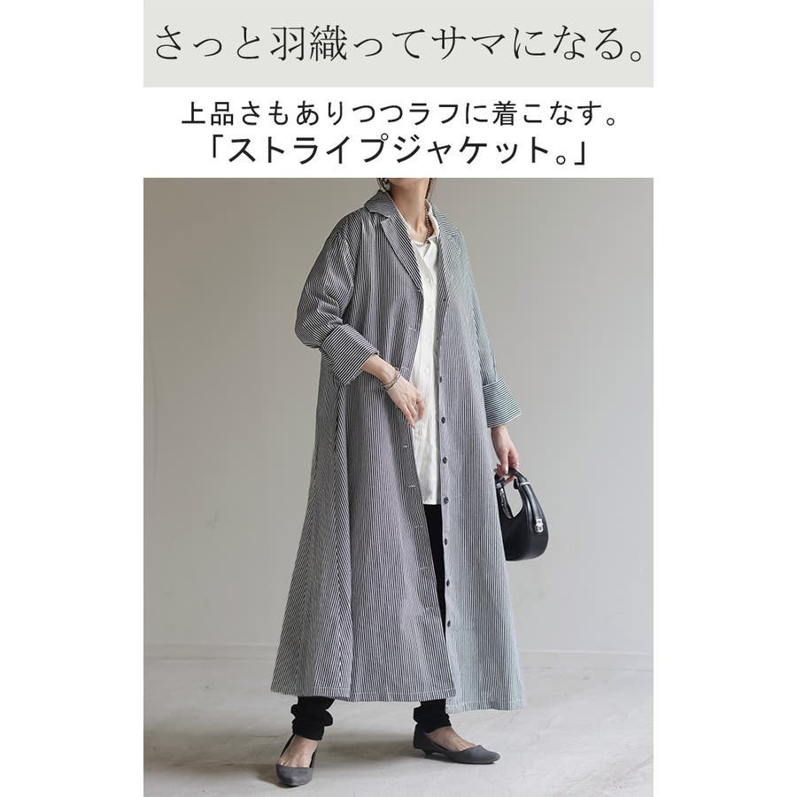 極み 』 ロング アウター レディース 20代 30代 40代 50代 人気