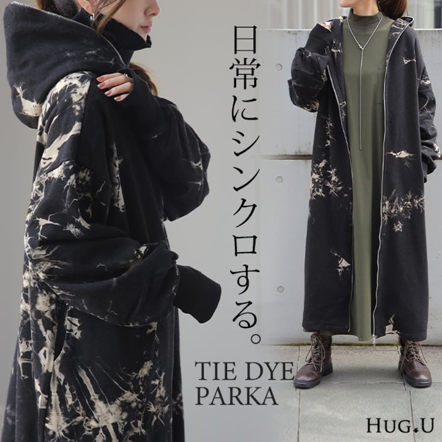 パーカー レディース ロングパーカー 品番 Hhhw Hug U ハグユー のレディースファッション通販 Shoplist ショップリスト