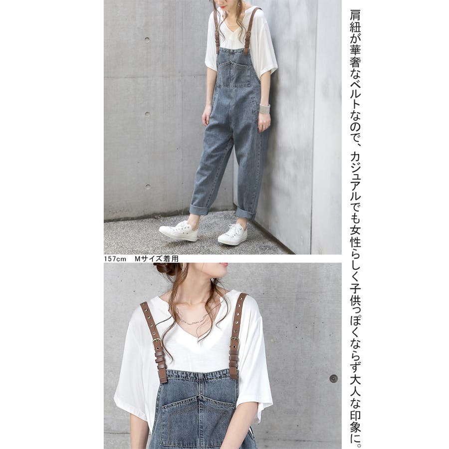 デニムサロペット サロペット レディース デニムオールインワン