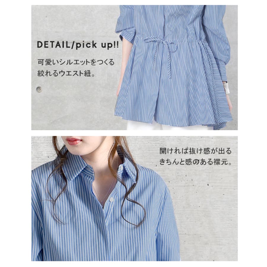 チュニック 春夏 大人可愛い レディース uvカット 春 夏 シャツ