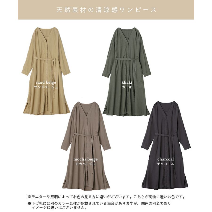 ワンピース レディース ロングワンピース 品番 Hhhw Hug U ハグユー のレディースファッション通販 Shoplist ショップリスト