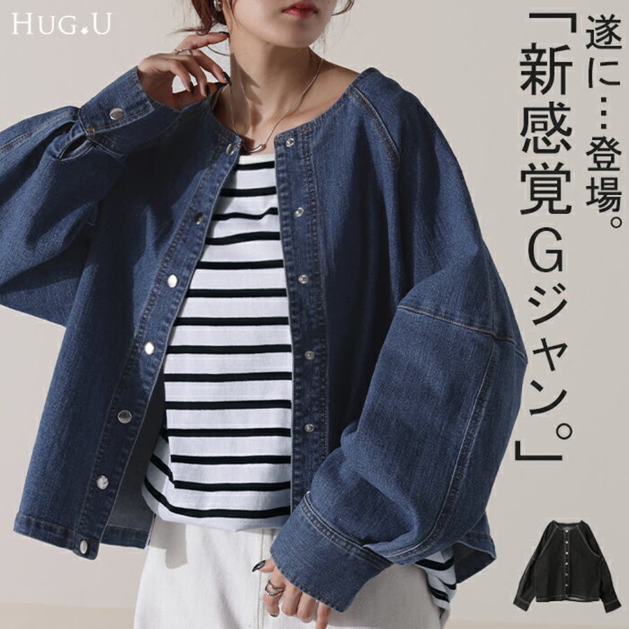デニムジャケット Gジャン  コンパクト目[品番：HHHW0001836]｜HUG.U（ハグユー）のレディースファッション通販｜SHOPLIST（ショップリスト）