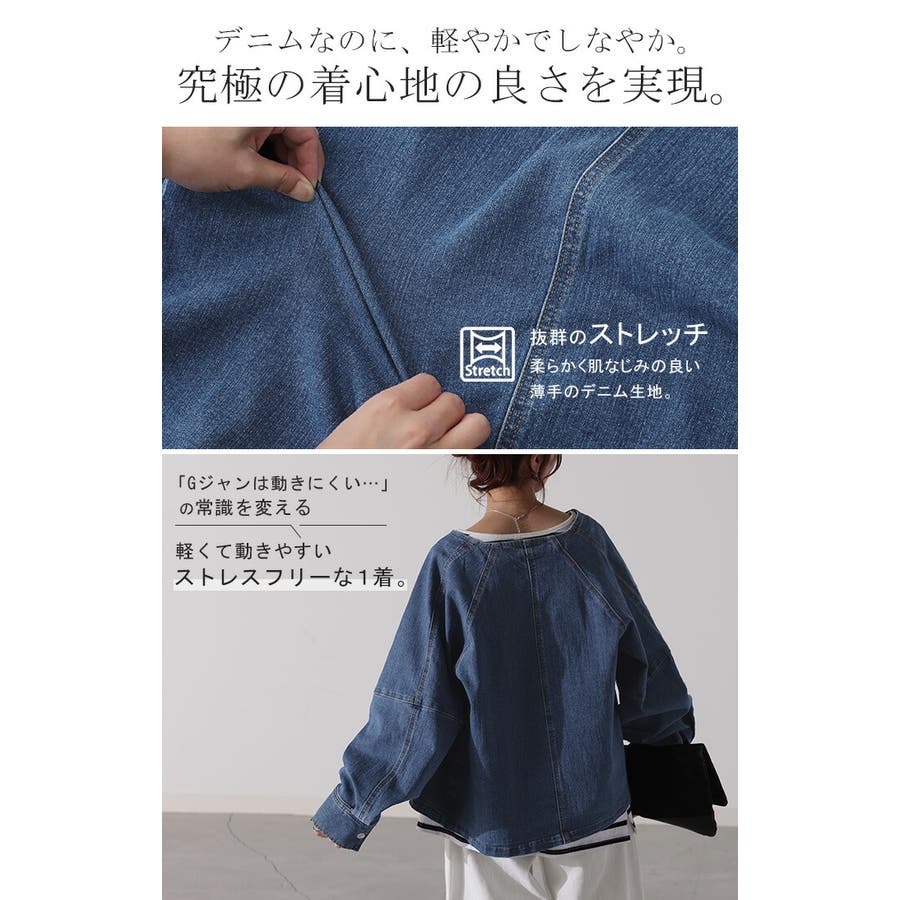 デニムジャケット Gジャン コンパクト目[品番：HHHW0001836