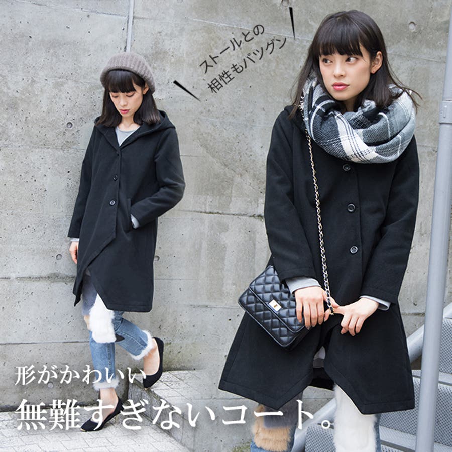 ロングコート 大きいサイズ レディースアウター コート Aライン