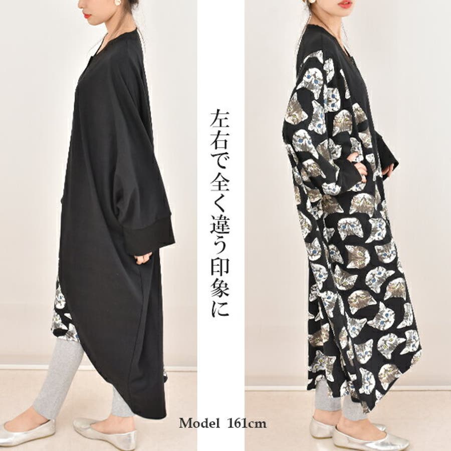 Vivienne Westwood - Vivienne REDLABEL ペルシャ猫 ドルマン