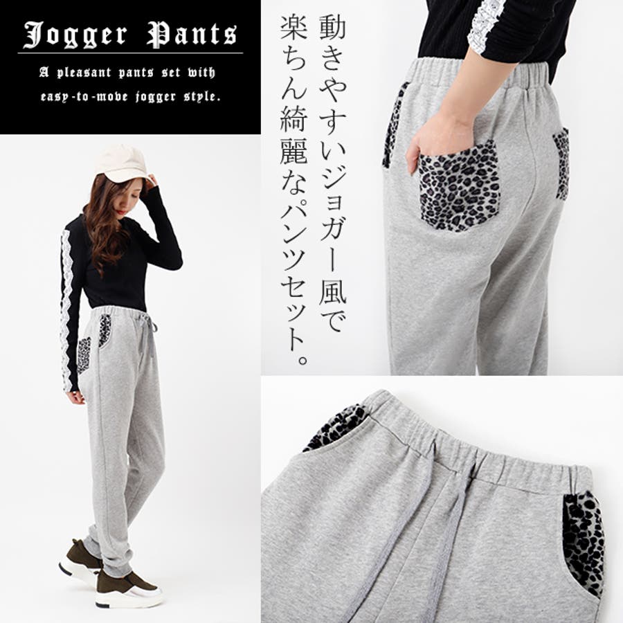 セットアップ パーカー パンツ ヒョウ柄 大きめ トップス スウェット レオパ