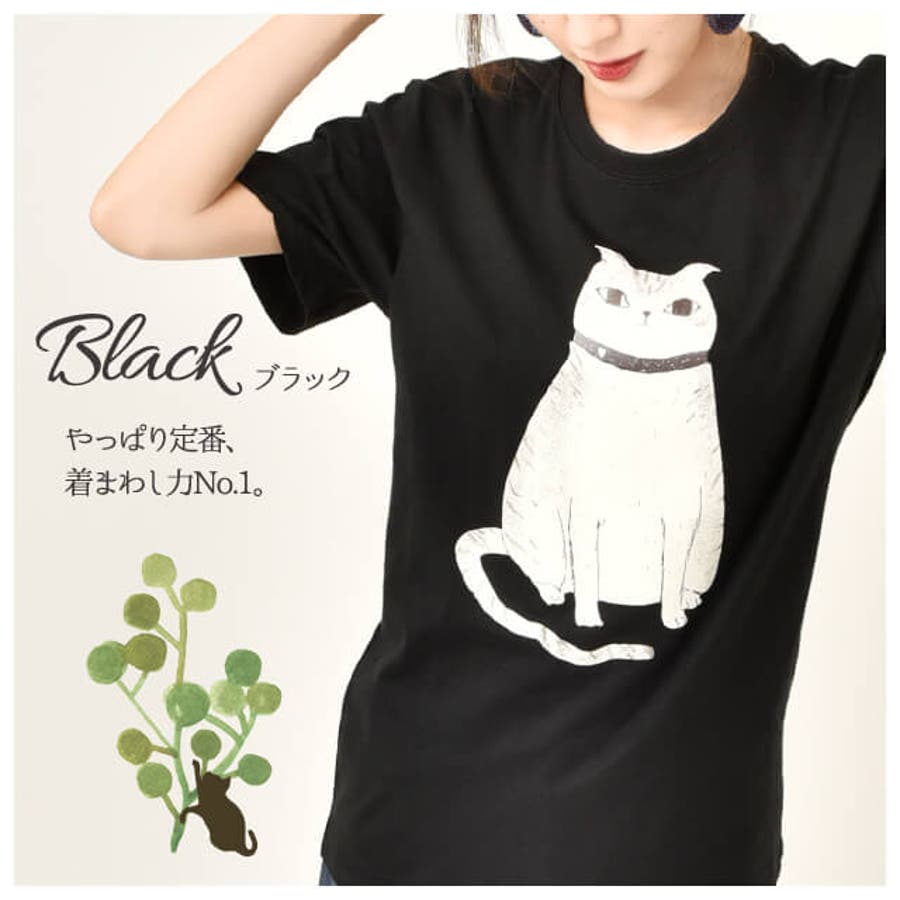 Tシャツ レディース 猫 ねこ 半袖 カットソー クルーネック 丸首  