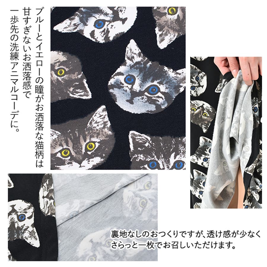 スカート レディース 猫柄 猫 ネコ ロングスカート ロング丈