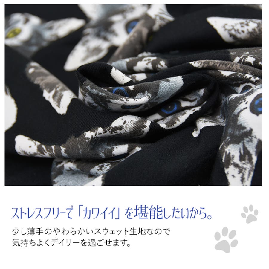 スカート レディース 猫柄 猫 ネコ ロングスカート ロング丈