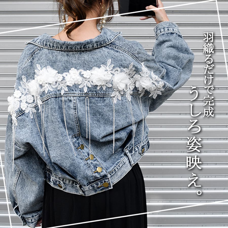 デニムジャケット Gジャン ジージャン ジャケット レディース 花